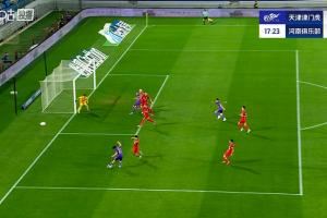 津门虎率先破门被判无效！基莱斯越位位置参与进攻