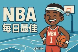  【评选】11月12日NBA最佳球员